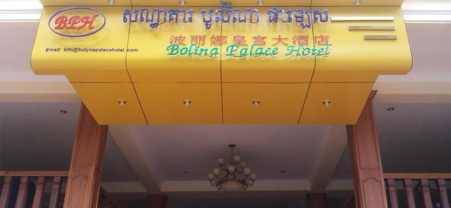 hotel-in-cambodia