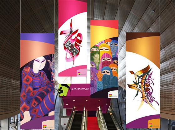 В Дубае в рамках фестиваля искусств Art Dubai 2015 переоборудуют станции метро