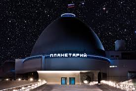Московский планетарий пережил свое второе рождение