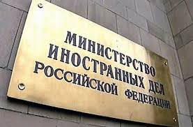 МИД РФ разослал обращение защитить права туристов