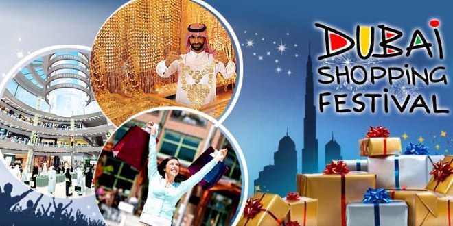 Торговый фестиваль в Дубаях 2015 проводит очередную золотую лотерею